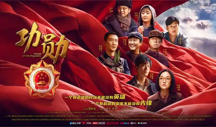 长风破浪电视剧宣传封面