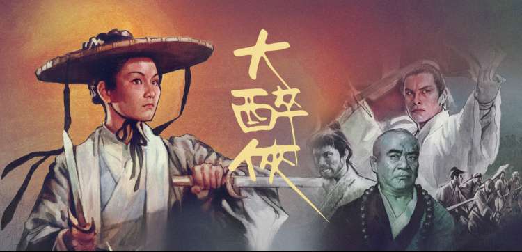 斗罗大陆动漫宣传封面