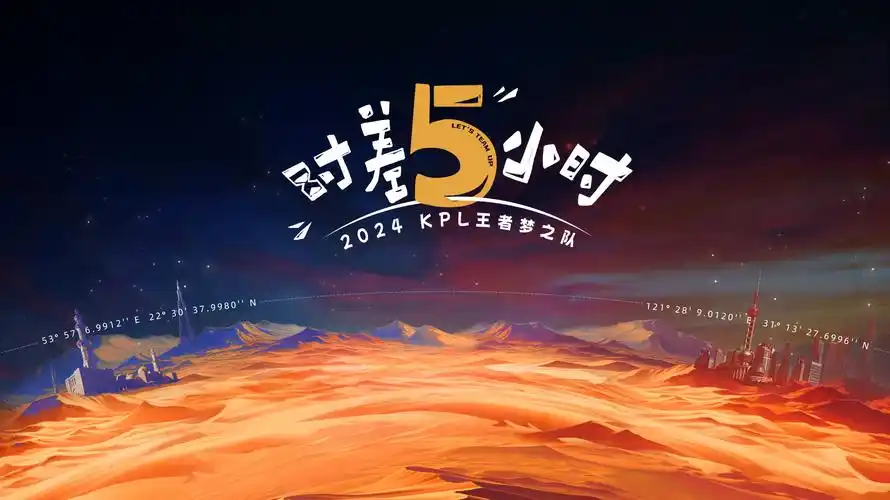 我在他乡挺好的短剧宣传封面