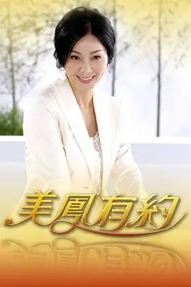 乘风破浪综艺封面
