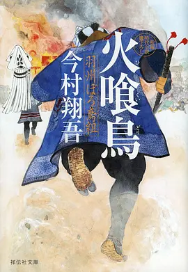 哪吒之魔童降世动漫封面