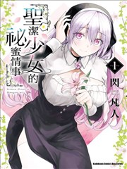 重生之门短剧封面