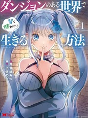 乡村爱情故事短剧封面